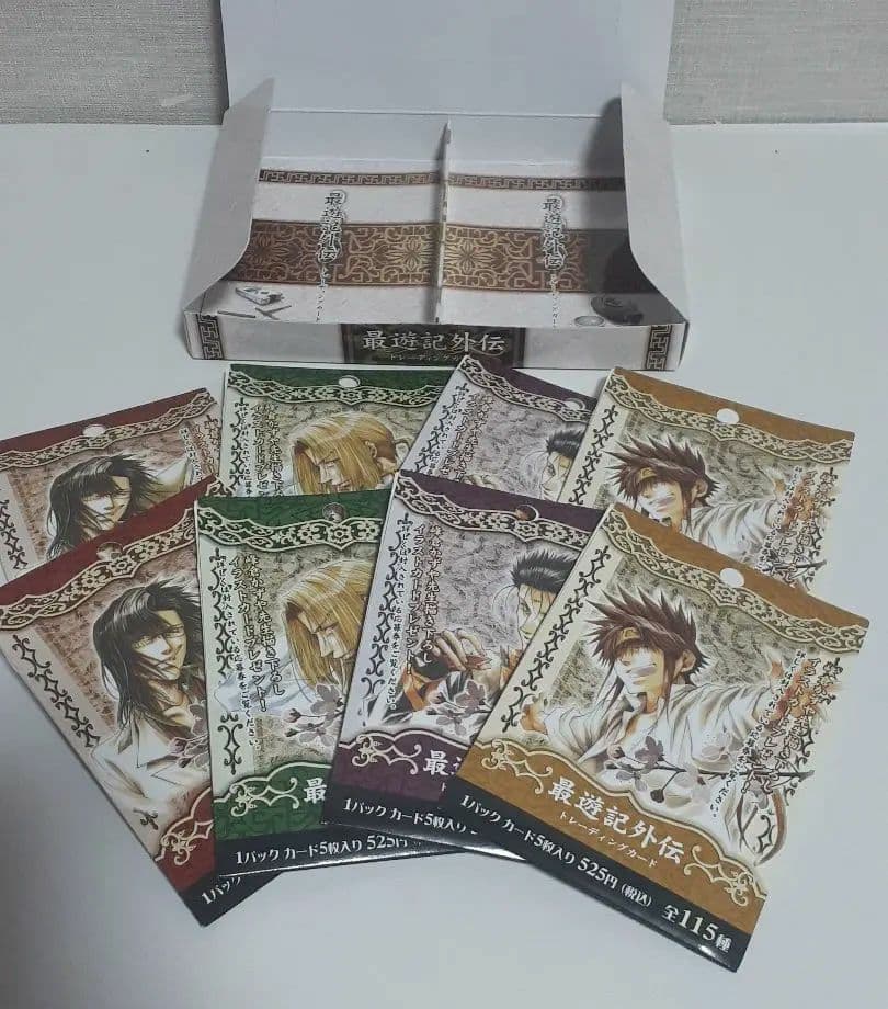 最遊記 外伝　トレーディングカード