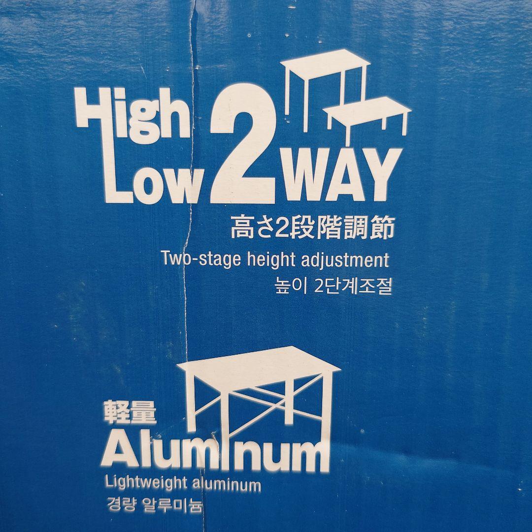 M monro モンロ ILリビングテーブル モザイクウッド120 廃盤