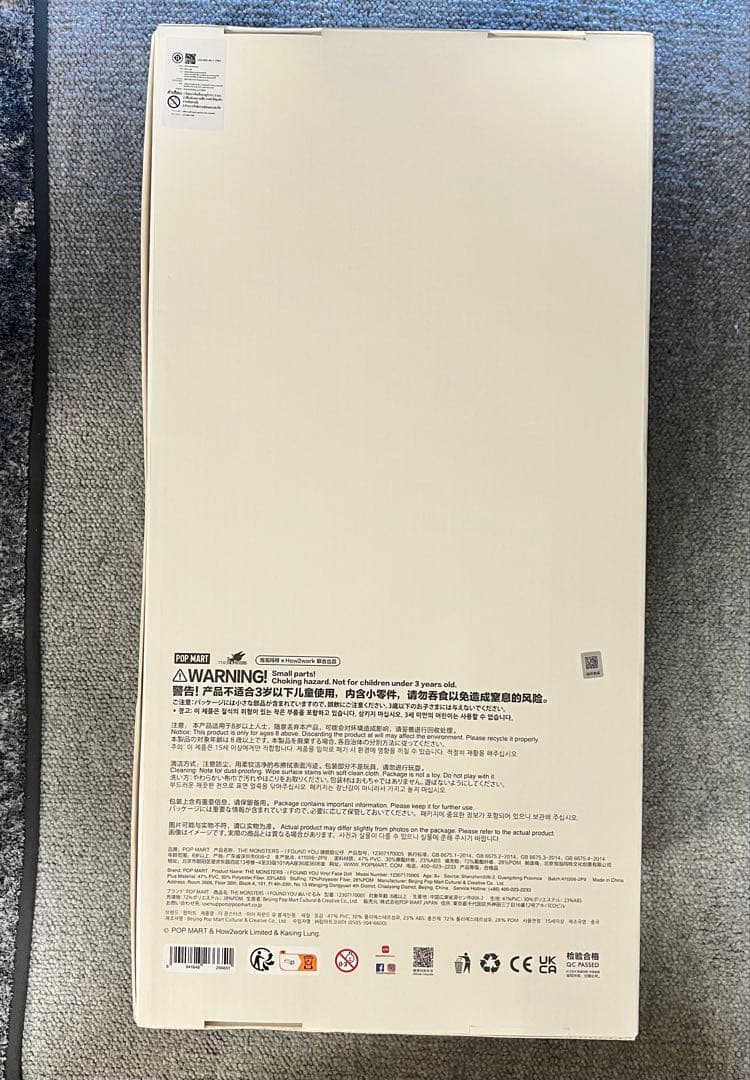 POPMART THE MONSTERS I FOUND YOU ぬいぐるみ
