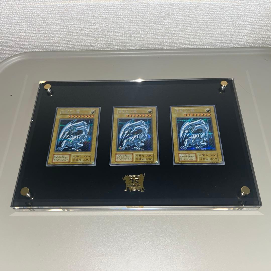 【付属金属足無し】海馬セット 青眼の白龍 3枚セット 復刻版 ケース付き