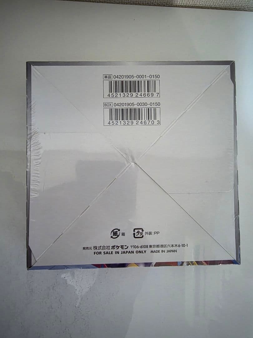 K*s様 ポケモン　ジージーエンド　ボックス　シュリンク付き　絶版　ポケットモン