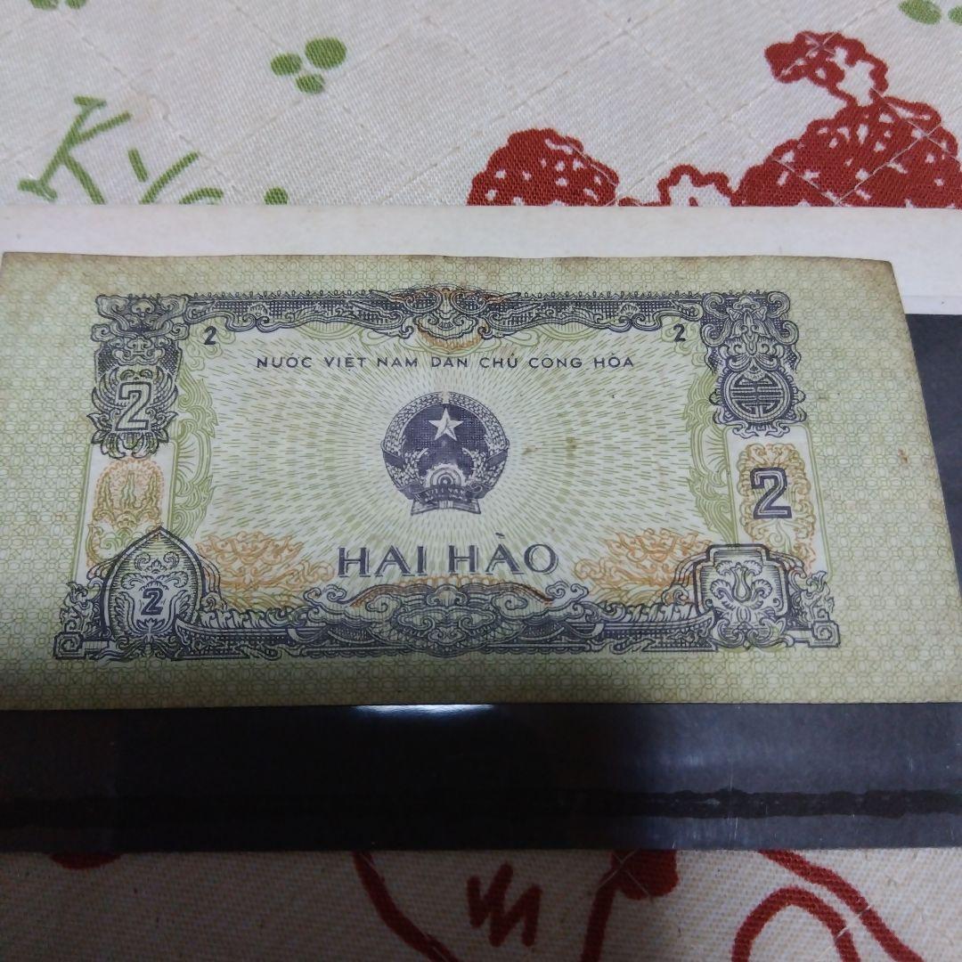 旧ベトナム紙幣２金曜日まで