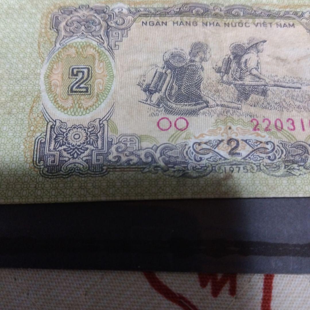 旧ベトナム紙幣２金曜日まで
