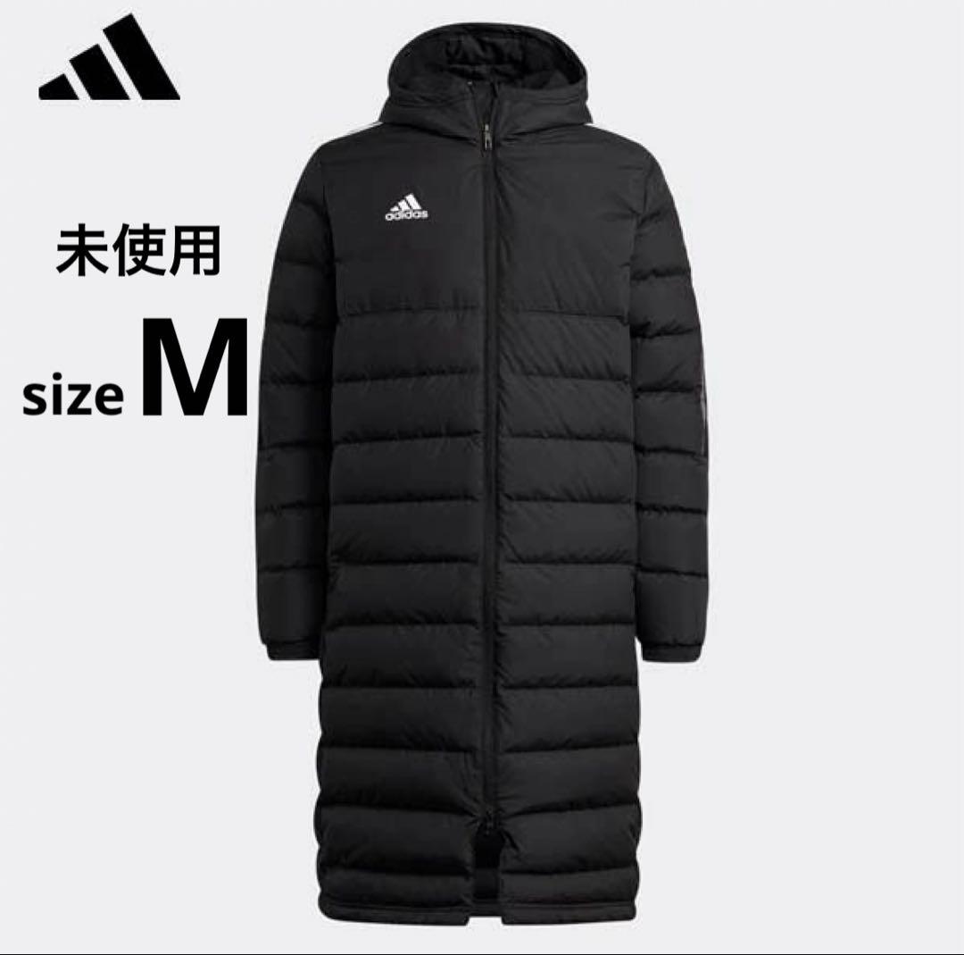 【未使用】 アディダス ダウン ベンチコート Tiro 21 黒 M サッカー