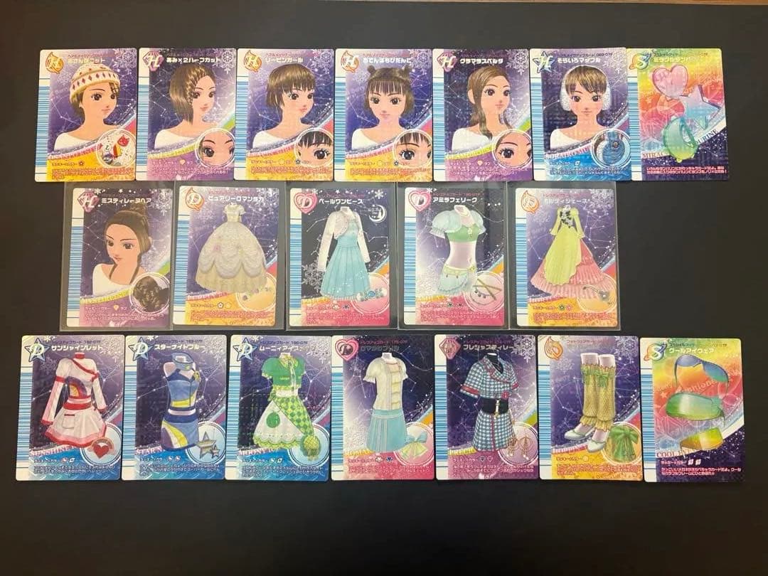 【超希少・2007冬19枚】ラブandベリー豪華セット（ペールワンピルミネVer