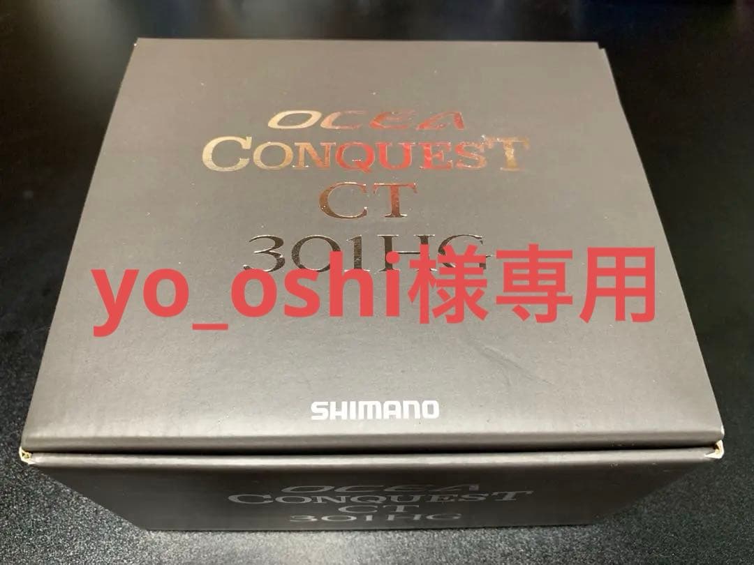 24シマノオシアコンクエスト301HG/最終値下げです ！