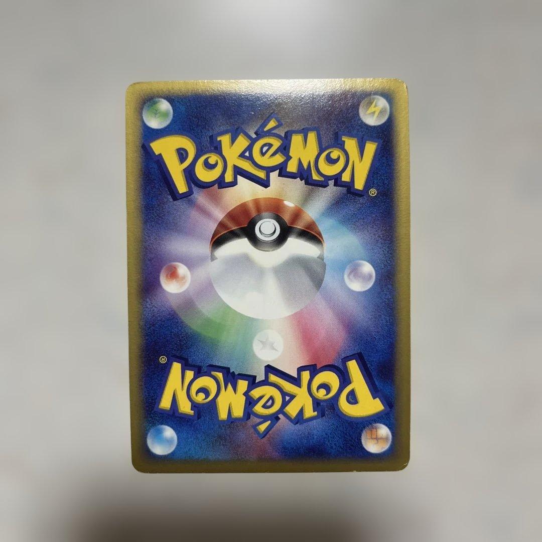 レックウザex ☆ 第3弾拡張パック 天空の覇者 047/054