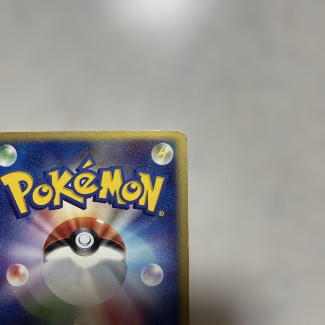 レックウザex ☆ 第3弾拡張パック 天空の覇者 047/054