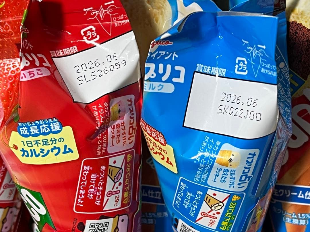 ジャイアントカプリコ　　ミルク＆いちご　2種　68本