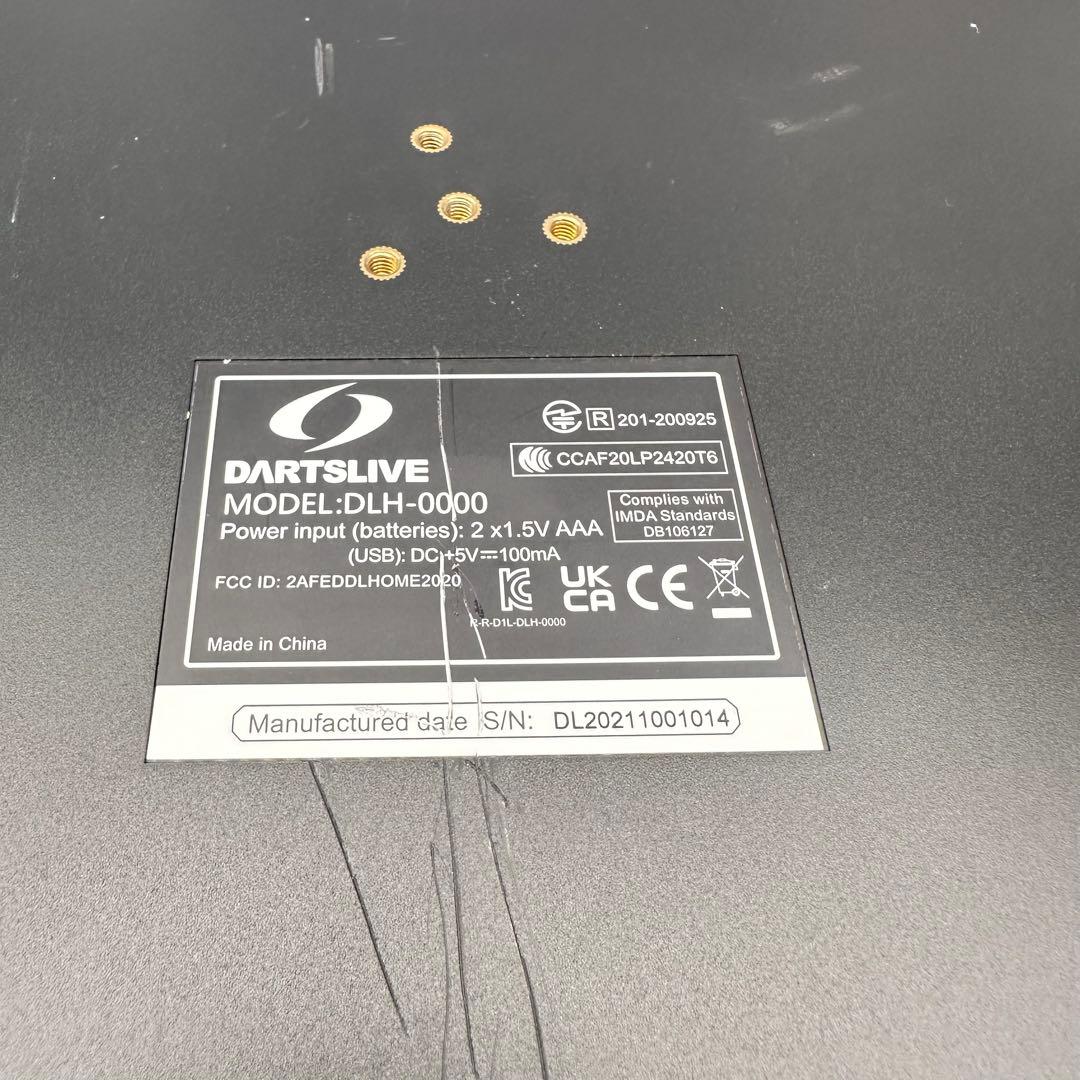 DARTSLIVE  スタンド　ダーツライブ　ホーム