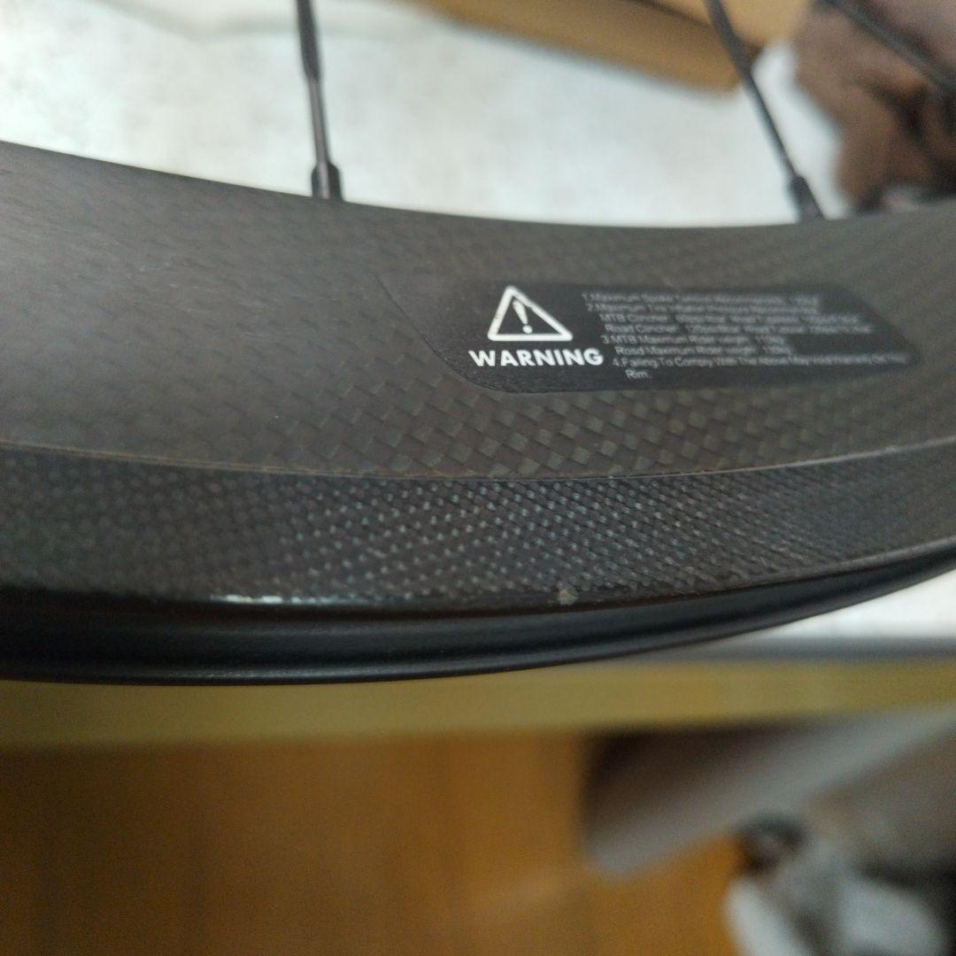 SUPERTEAM カーボンホイール50mmリムブレーキ用700c