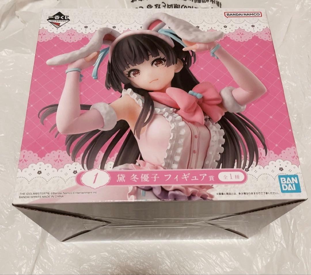 《未開封》シャニマス　黛冬優子　一番くじ　フィギュア