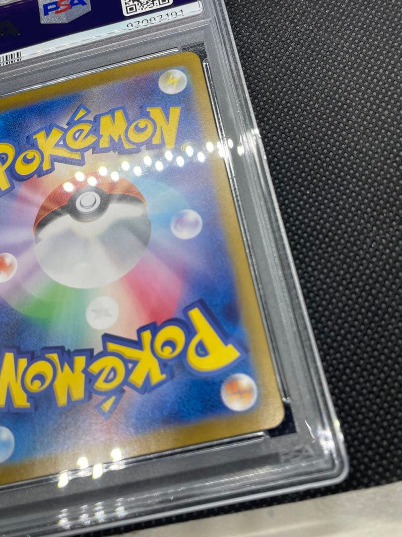 ゼイユSAR PSA10 変幻の仮面