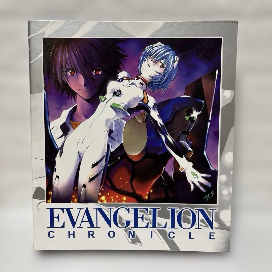 新訂版 エヴァンゲリオン・クロニクル 1~50 バインダー セット