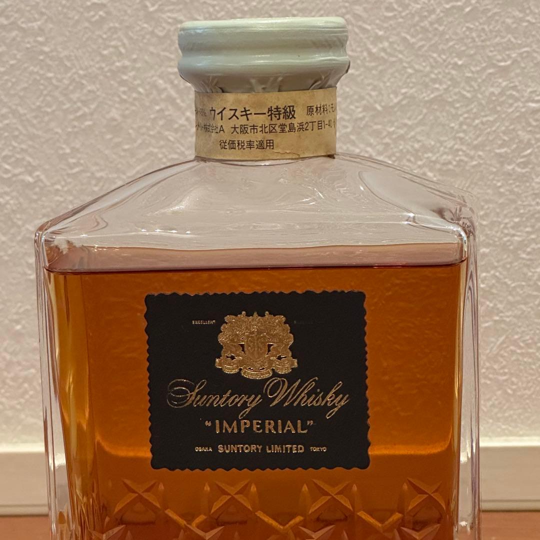 13. サントリー ウイスキー インペリアル 600ml 瓶 未開栓 古酒 箱
