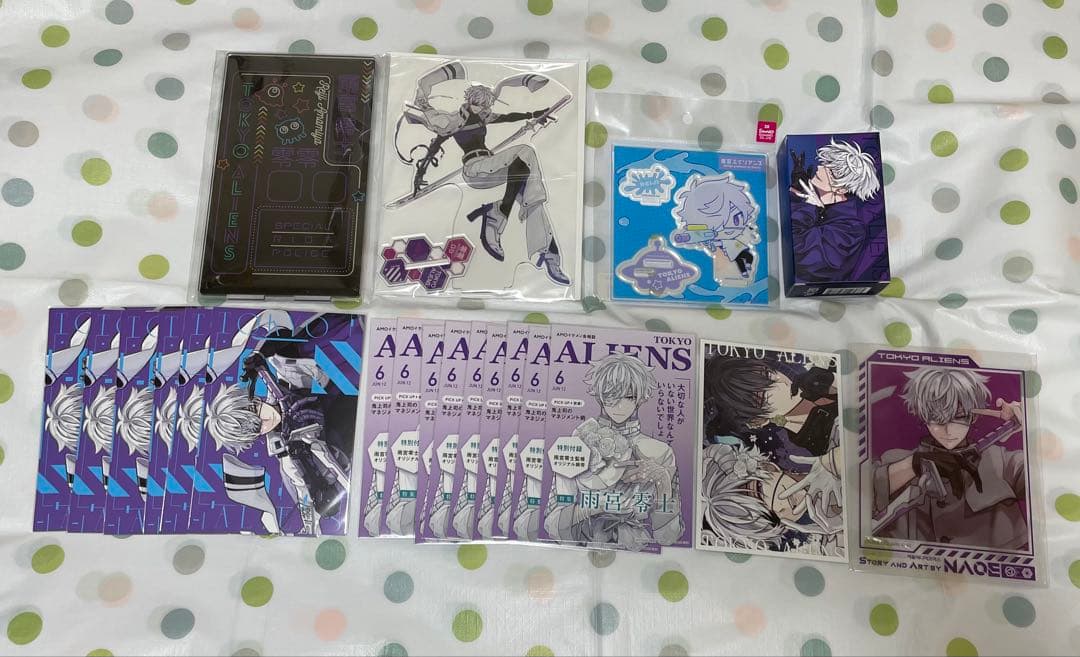 【週末限定値下げ】東京エイリアンズ 雨宮零士 グッズ まとめ売り