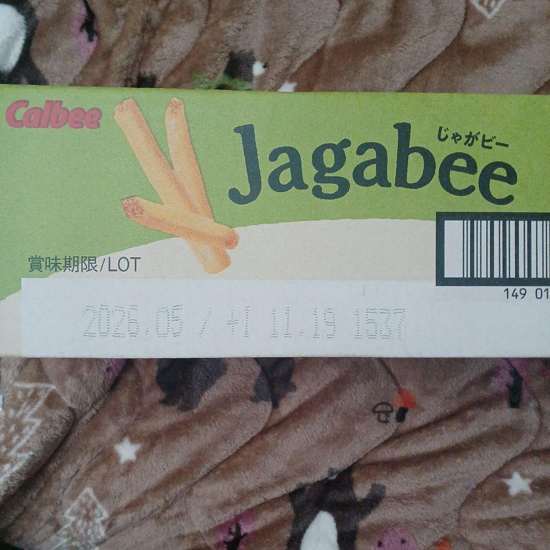 【特価】お菓子　大量セット　サイズ140