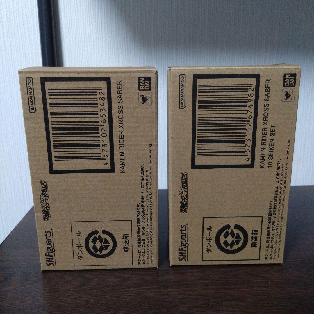 S.H.Figuarts仮面ライダークロスセイバー+10聖剣セット