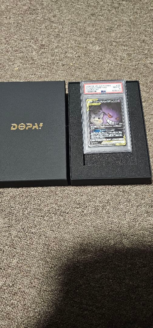 ゲンガー&ミミッキュGX PSA 10 ポケモンカード
