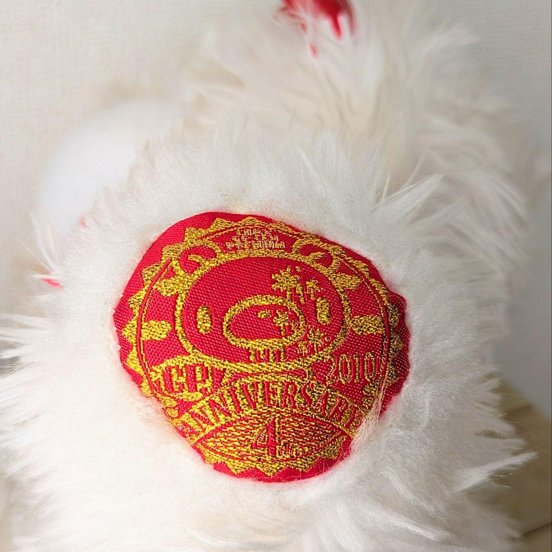 祝グルーミー4周年記念タグ付美品 ぬいぐるみ 2010年当時物 チャックスGP