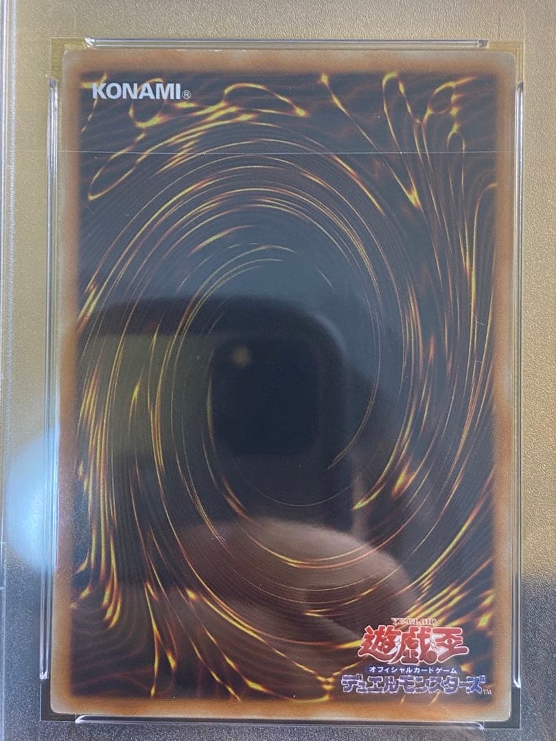 ム*き様 【極美品】ブラックローズドラゴン　ホロ　PSA9