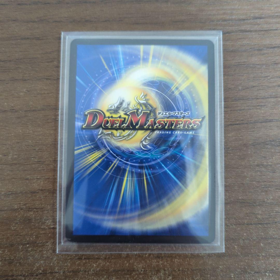 レディオローゼス　金トレジャー