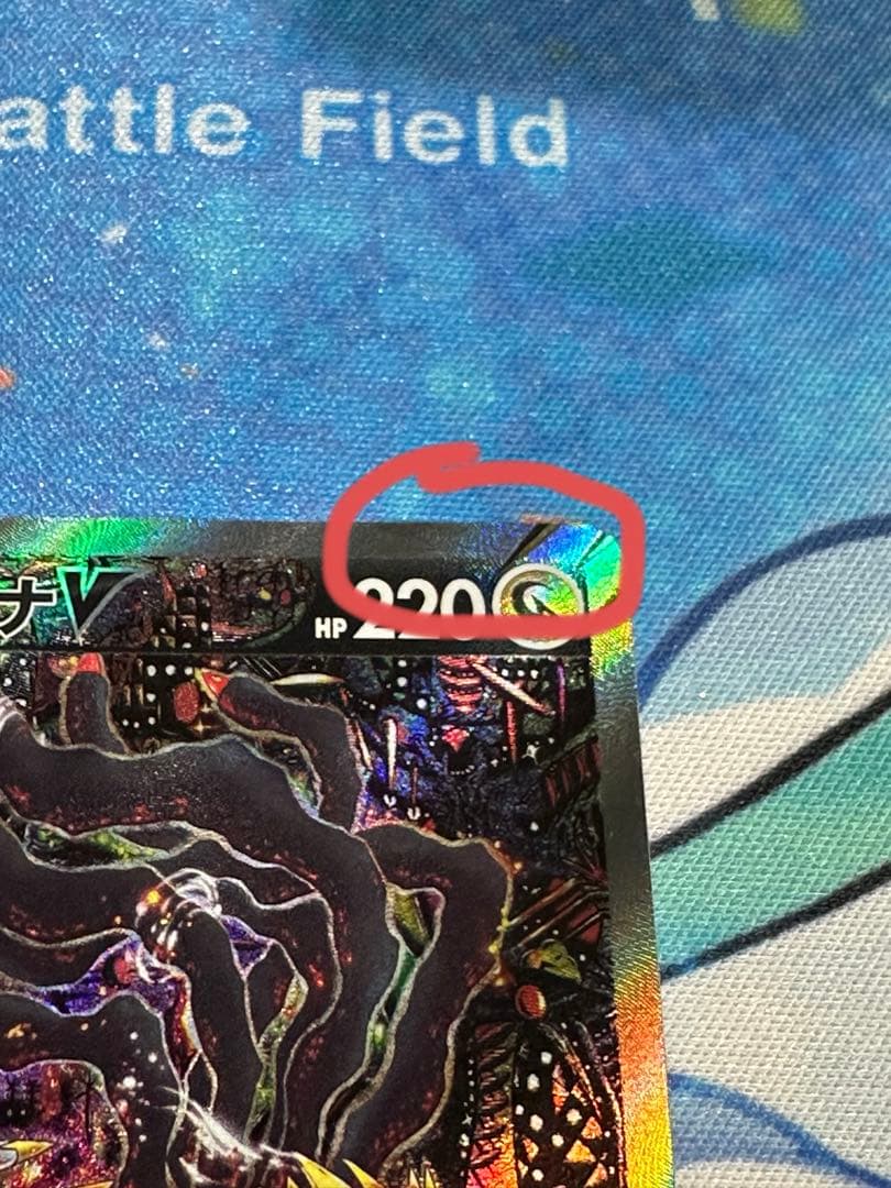 ギラティナV SA SR