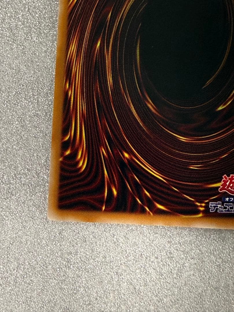 遊戯王　大輪の霊使い　プリシク1 精霊術の使い手