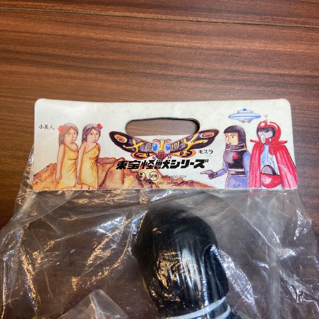 M1号 X星人 ミニキングギドラ付き 5783