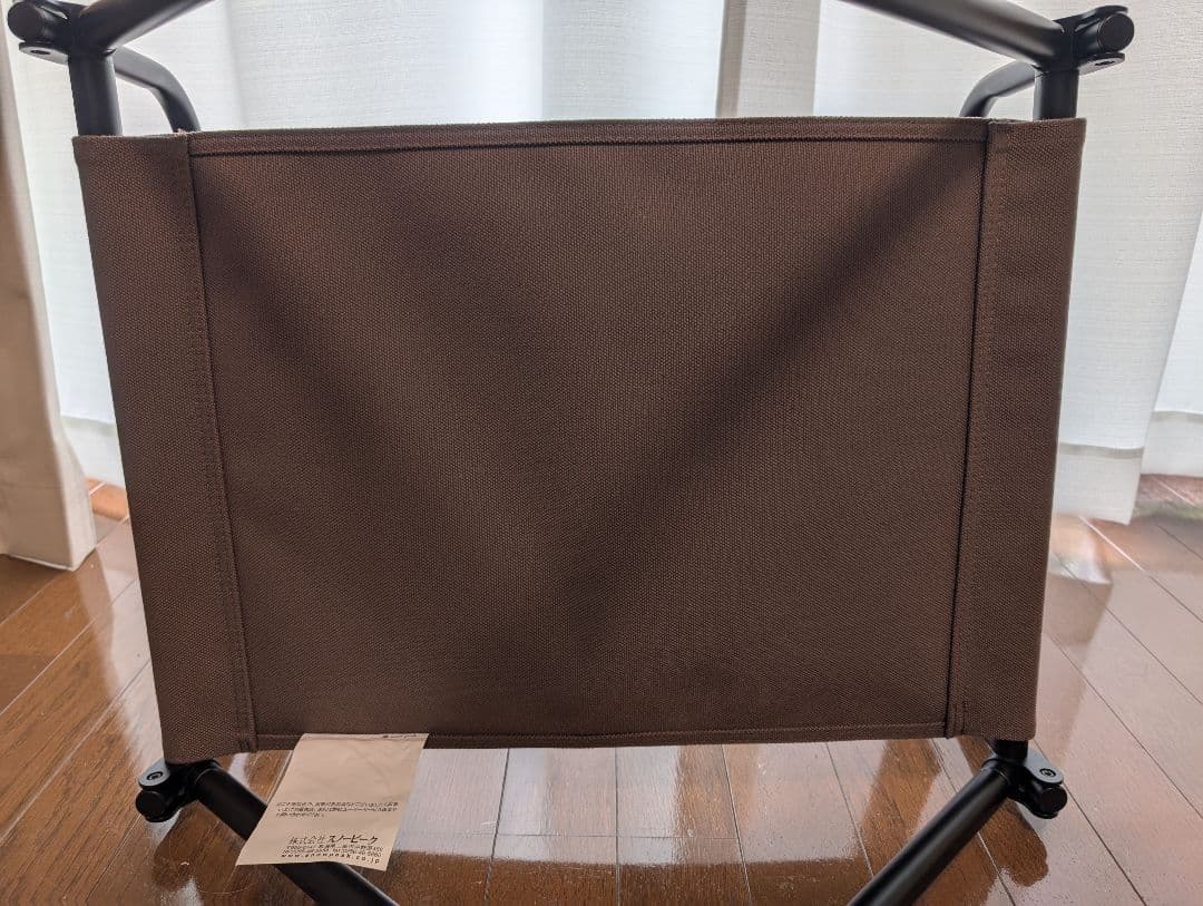 【室内保管 未使用】 peak FDチェア グレー 脚キャップ付