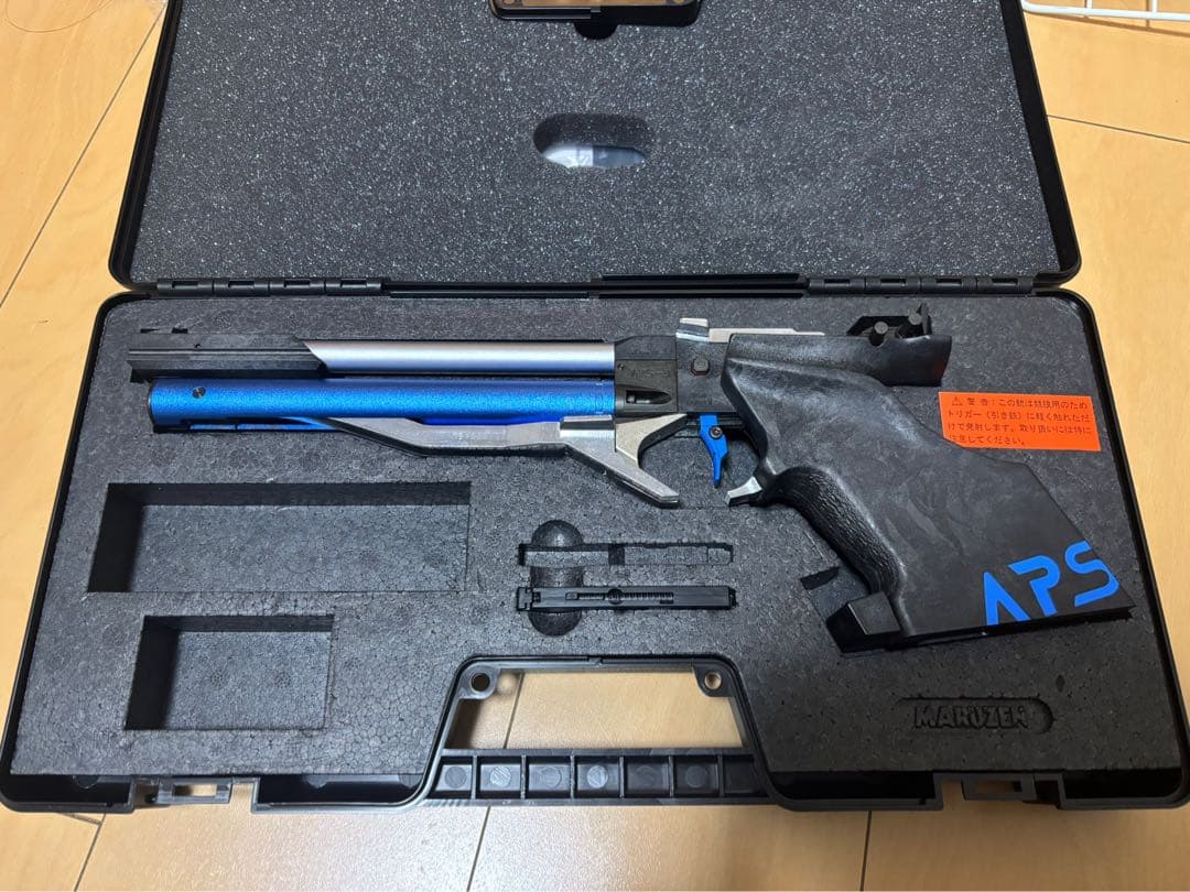 APS-3 ブルーエディション