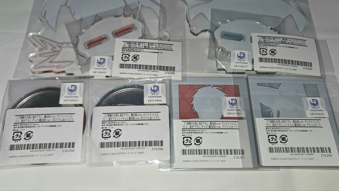 殺戮の天使 オンラインくじ ザック レイチェル セット