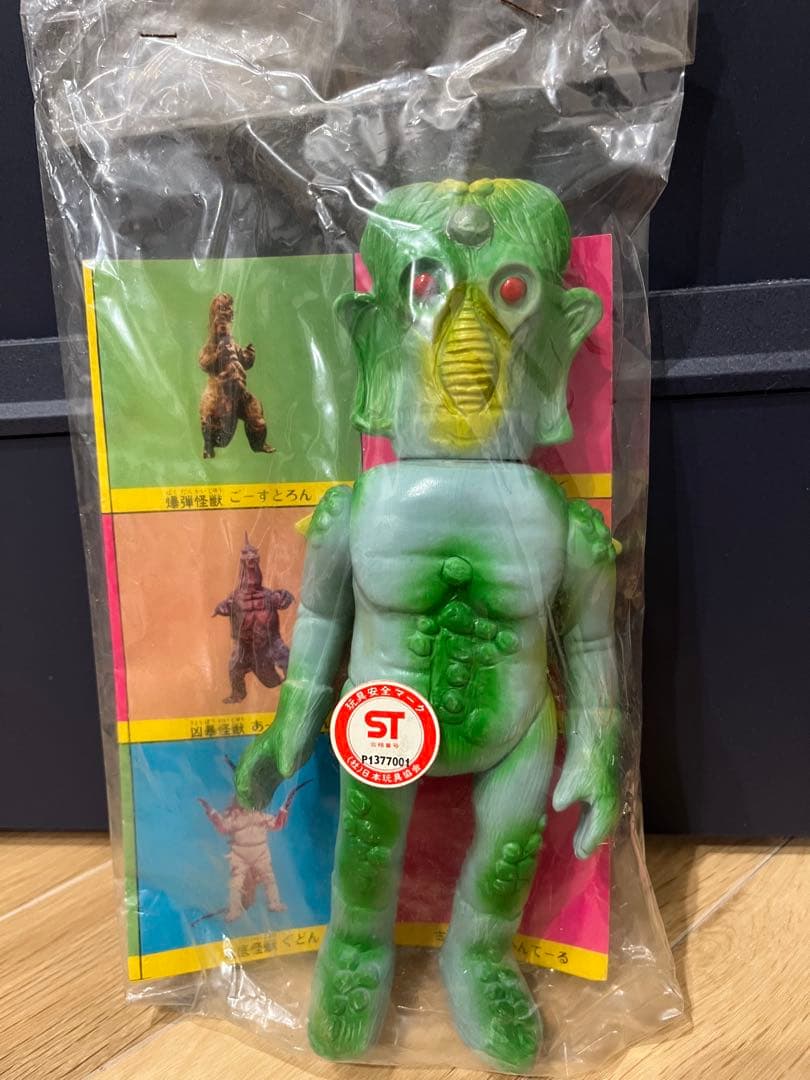 帰ってきたウルトラマン メシエ星人 ソフビ マルサン マルサン ブルマァク