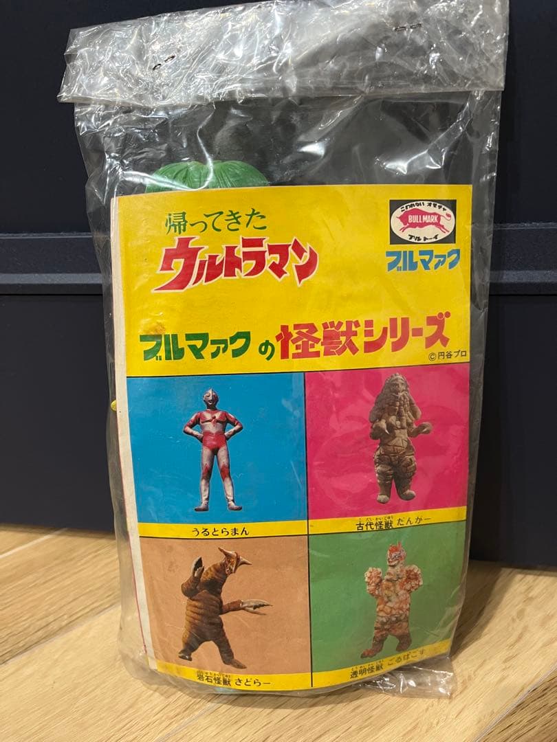 帰ってきたウルトラマン メシエ星人 ソフビ マルサン マルサン ブルマァク