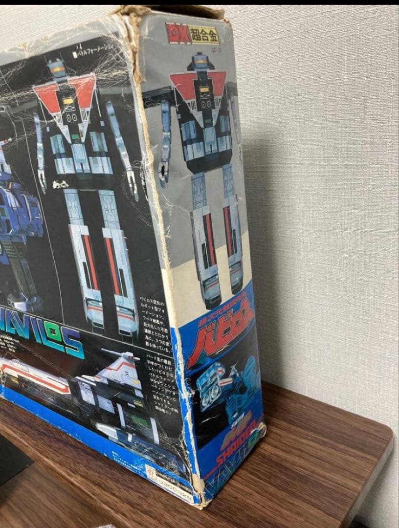 宇宙刑事シャイダー　DX超合金　超次元戦闘母艦　バビロス　バンダイ　昭和