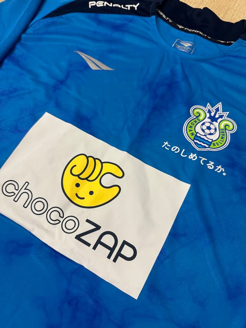 23/24 湘南ベルマーレ トレーニングウェア 支給品