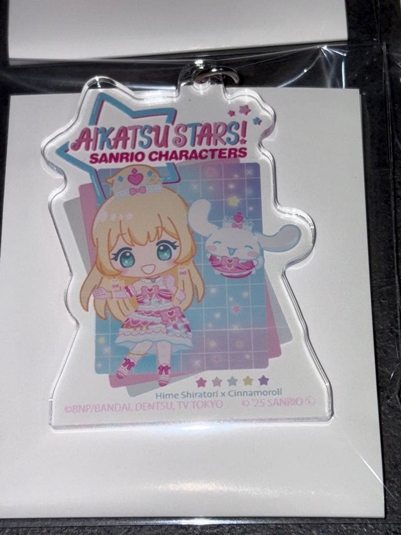 アイカツスターズ　サンリオキャラクターズ　星型　ナスカン　キーホルダー　コンプ
