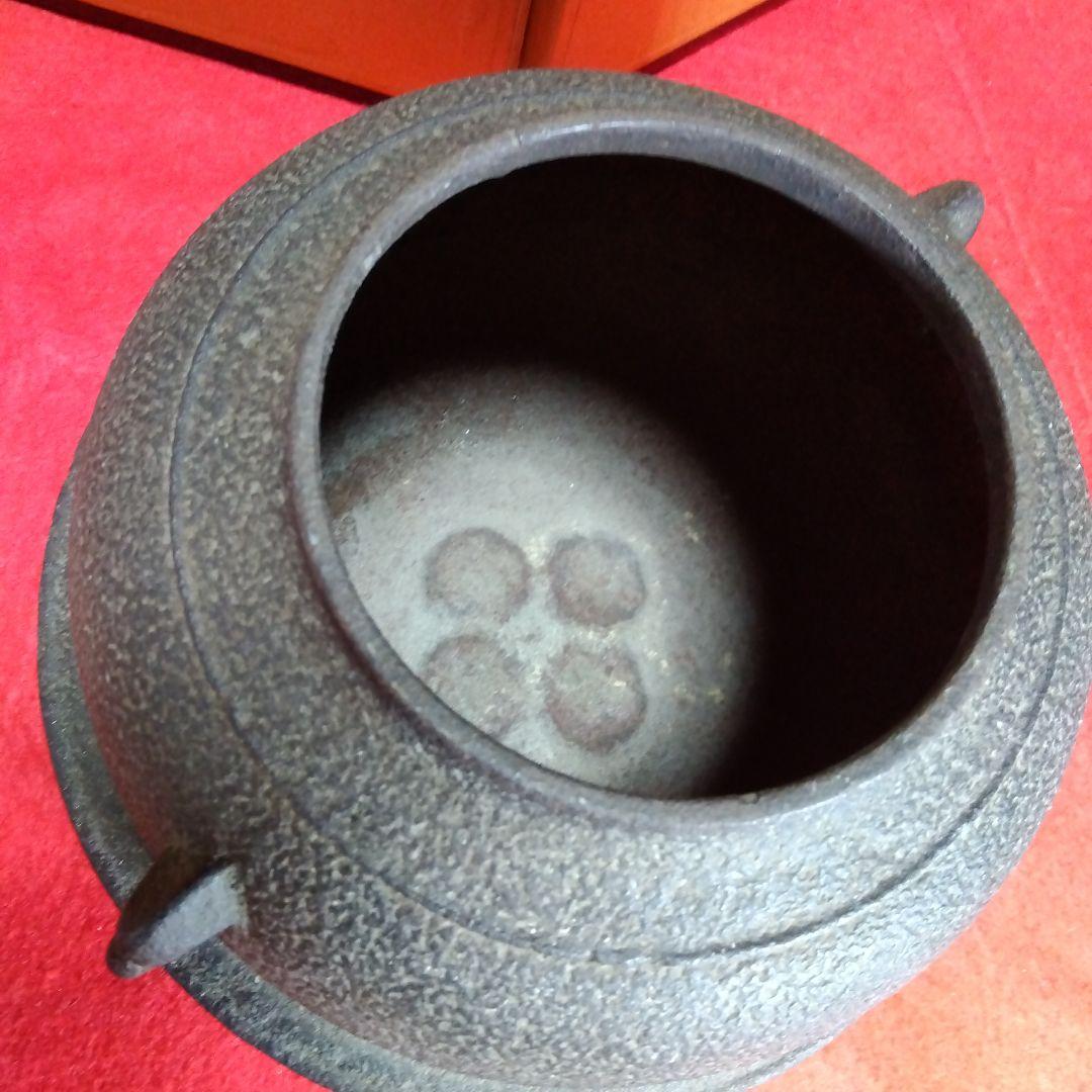 和鉄　四方羽釜