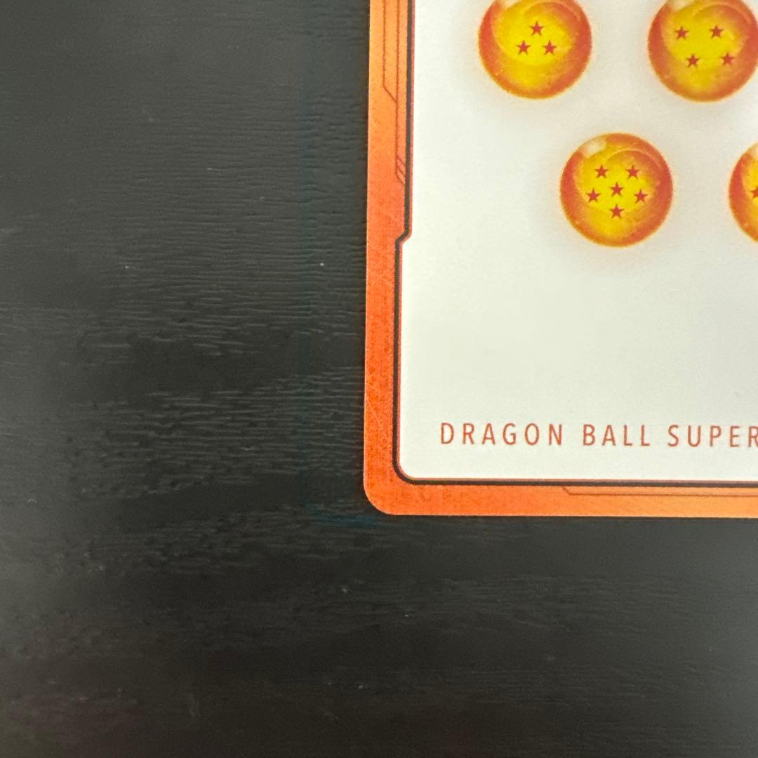 MANGA BOOSTER 金エナジーマーカー15巻　孫悟空　E-50