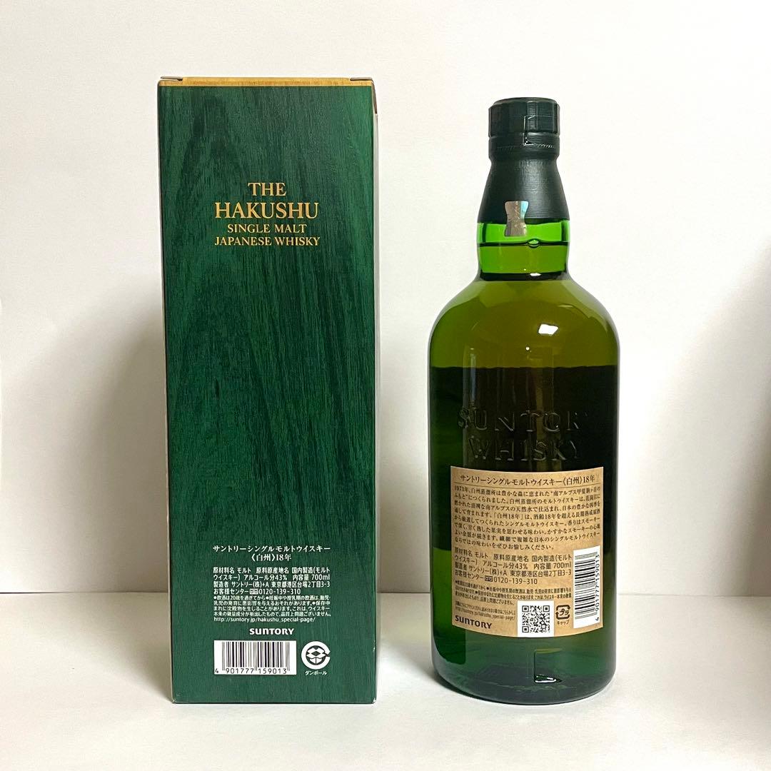 R6.3.30購入【新品未開栓】 サントリー 白州18年 正規品 1本 / 山崎