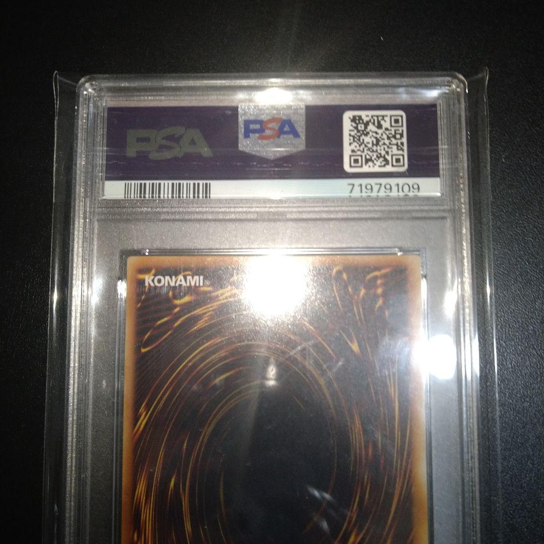 遊戯王カード　封印されしエクゾディア　BP1 PSA10 シークレットレア