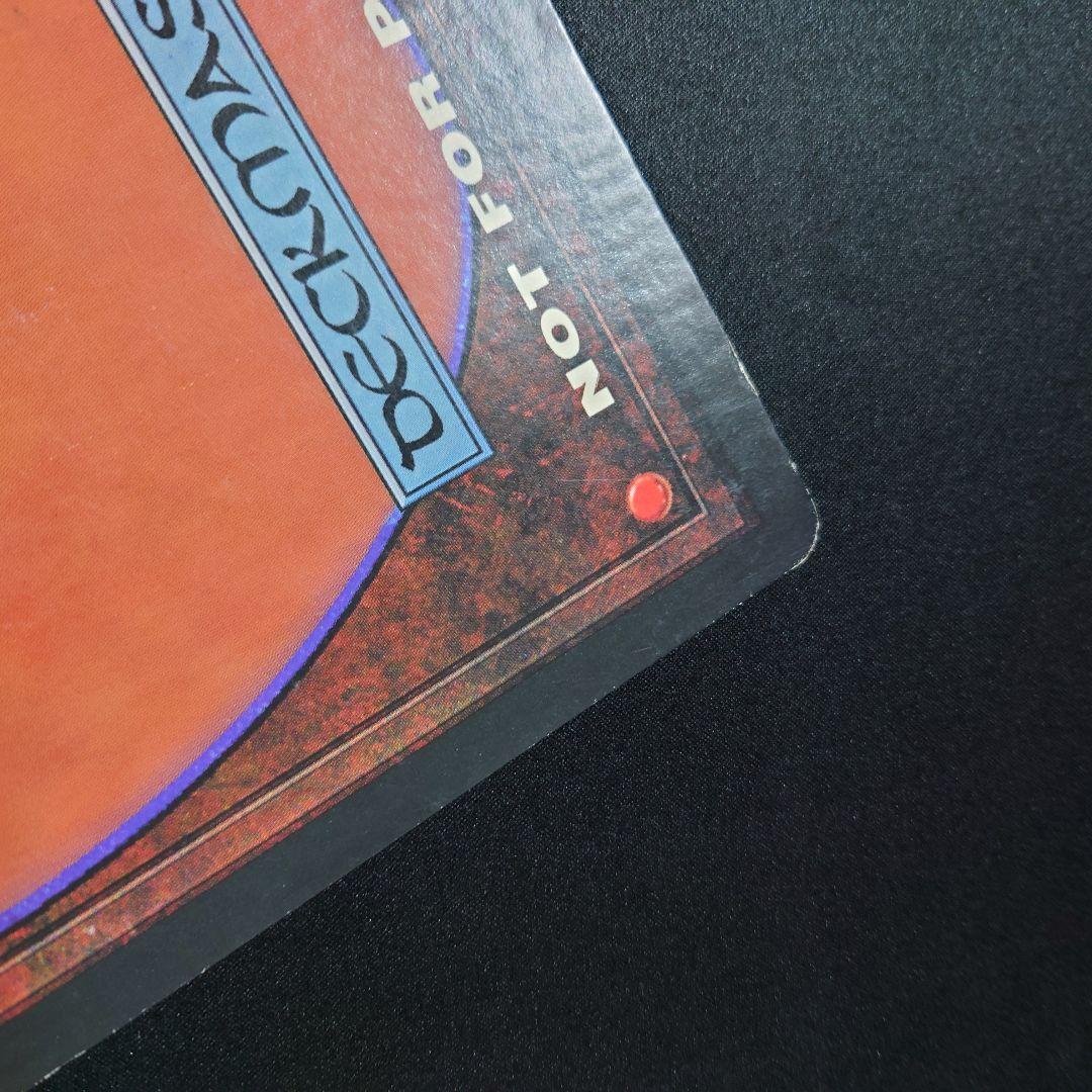 マジック：ザ・ギャザリング F91