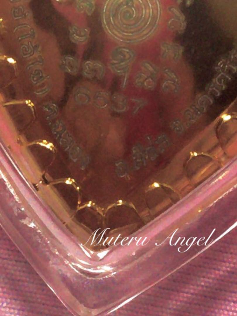 アイカイ♡ハート　プラクルアン　金運　6537