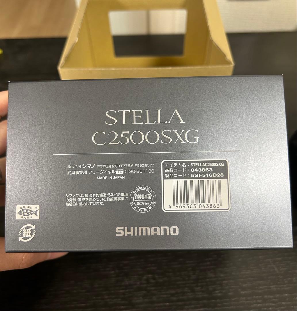 新品未使用　シマノ　22ステラ　C2500SXG