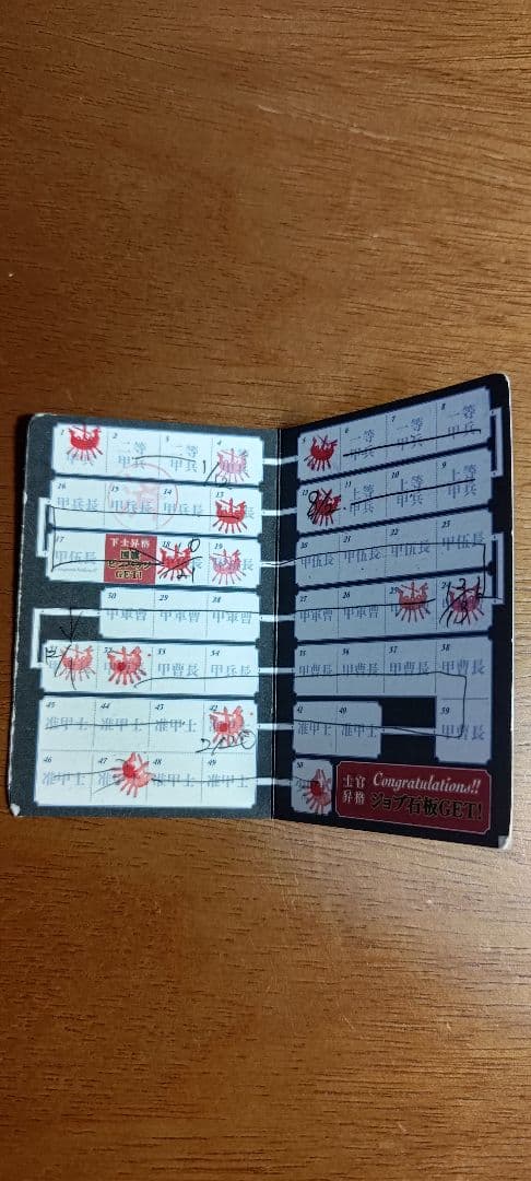 FF14 エオルゼアカフェ エオカフェ スタンプカード リムサ ウルダハ