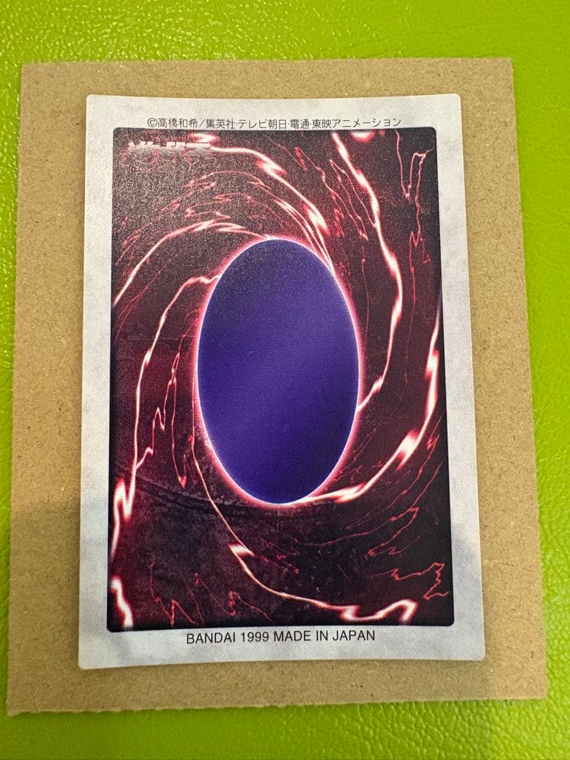 【BANDAI東映版】青眼の白龍　カードダス 最初期遊戯王　光沢美品　貴重