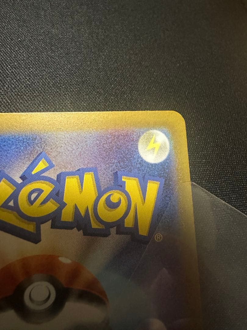 メガリザードンxex sar