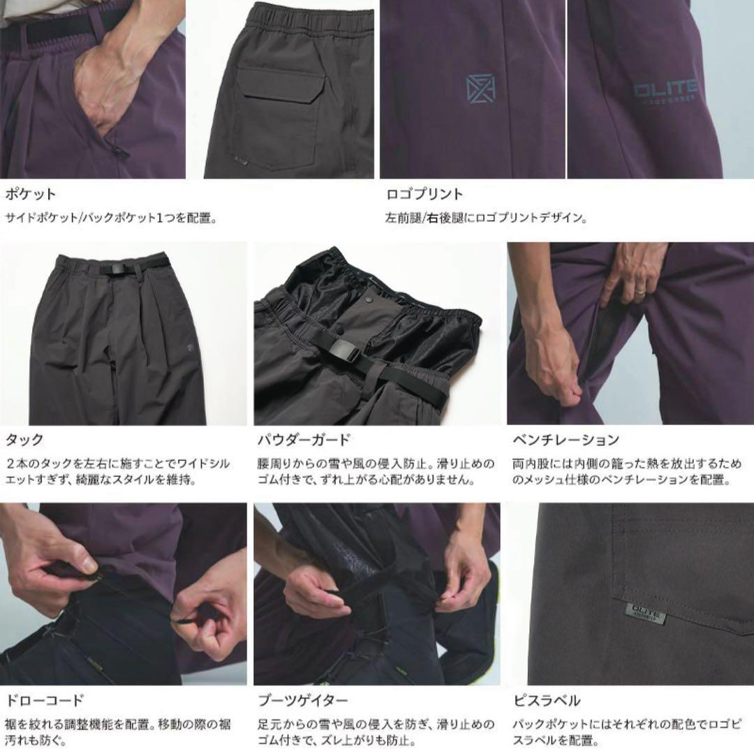 スノボウェア　上下セット　ユニセックス　Lサイズ　スノーボード　ウェア