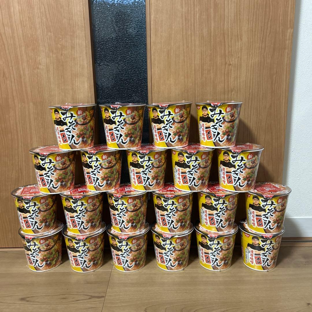 新みそきんメシ 21個セット　賞味期限2026.6.11