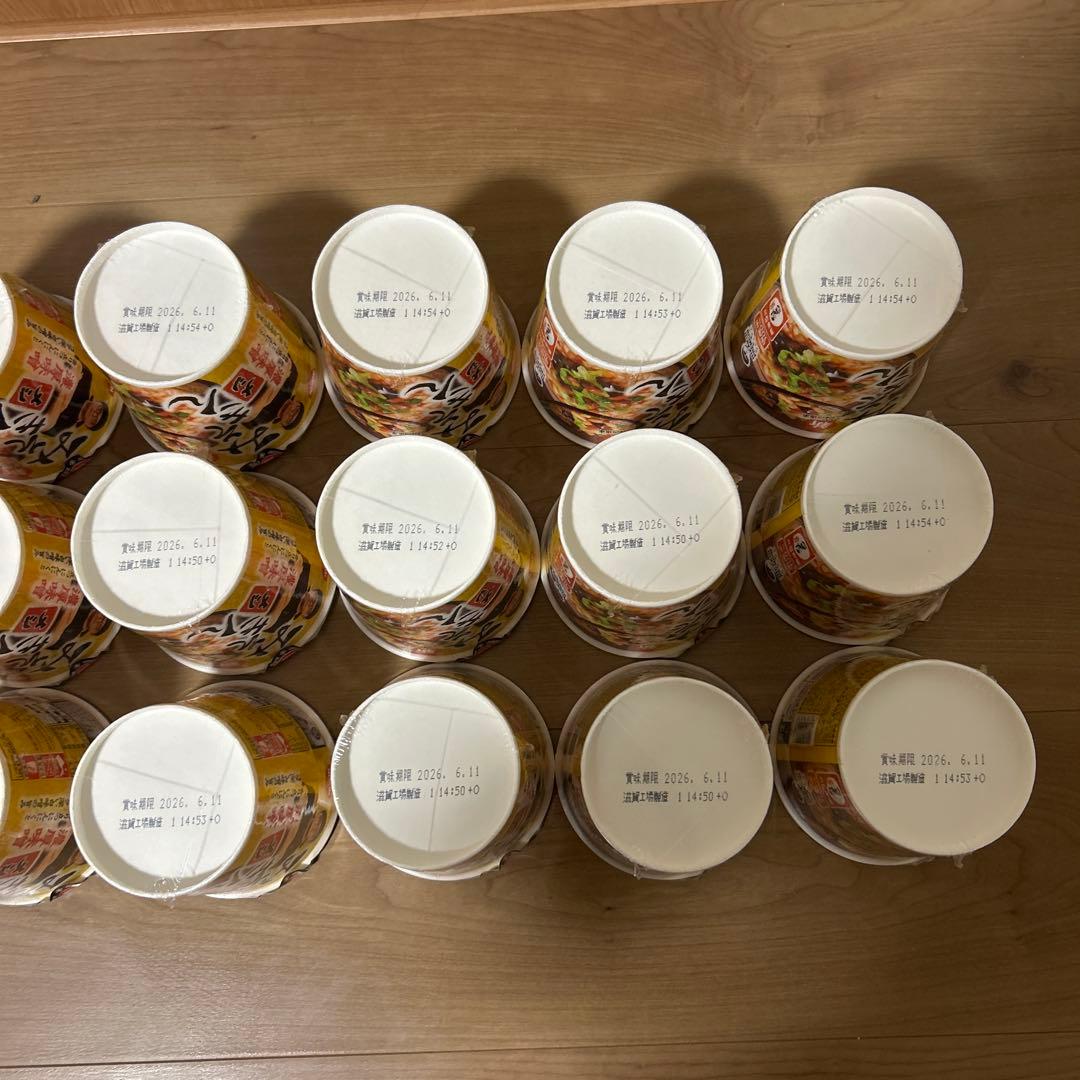 新みそきんメシ 21個セット　賞味期限2026.6.11